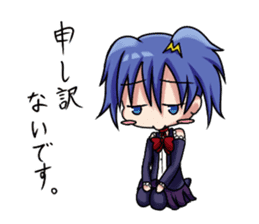 MarketingTan by Your Side sticker #326471