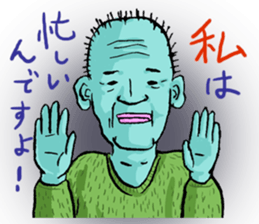 Ossan Collections sticker #326750