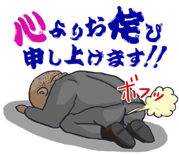 Ossan Collections sticker #326752