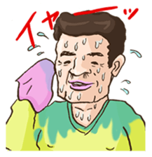 Ossan Collections sticker #326756