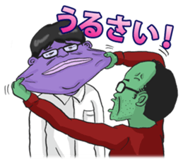 Ossan Collections sticker #326757