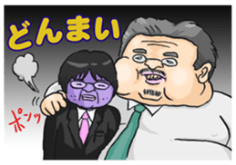 Ossan Collections sticker #326760