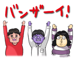 Ossan Collections sticker #326762