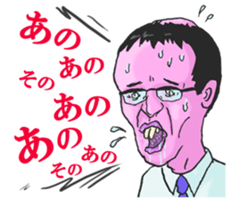 Ossan Collections sticker #326769