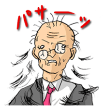 Ossan Collections sticker #326771