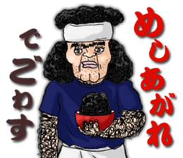 Ossan Collections sticker #326780