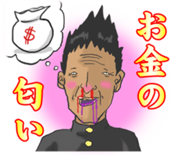 Ossan Collections sticker #326781