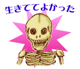 Ossan Collections sticker #326782