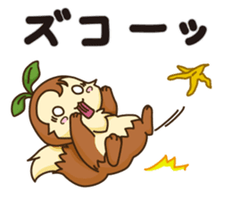 MOKA-chan!! sticker #327250