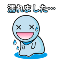 What is the weather like today? sticker #327322