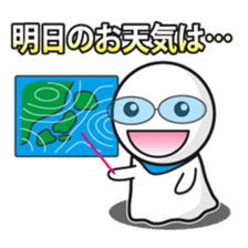 What is the weather like today? sticker #327325