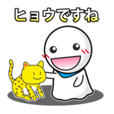 What is the weather like today? sticker #327336