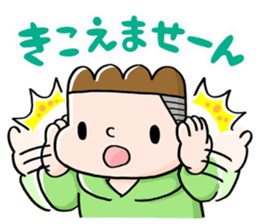 Are you mocking me?! sticker #327385