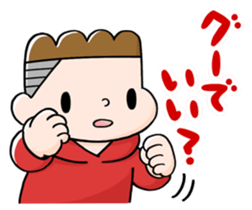 Are you mocking me?! sticker #327389