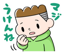 Are you mocking me?! sticker #327403