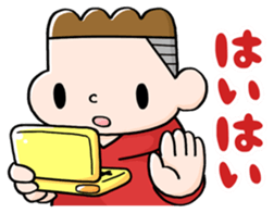 Are you mocking me?! sticker #327413