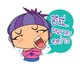 I-Tim & bully (w/Thai) sticker #327581