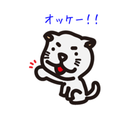 TAMA of Debateclub TAMA sticker #327745