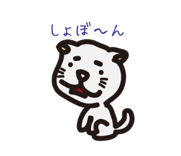 TAMA of Debateclub TAMA sticker #327773