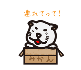 TAMA of Debateclub TAMA sticker #327774