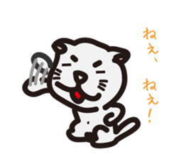 TAMA of Debateclub TAMA sticker #327776