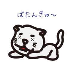 TAMA of Debateclub TAMA sticker #327777
