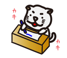 TAMA of Debateclub TAMA sticker #327781