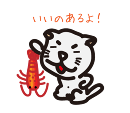 TAMA of Debateclub TAMA sticker #327782