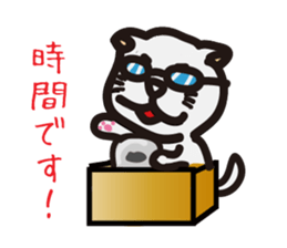 TAMA of Debateclub TAMA sticker #327783
