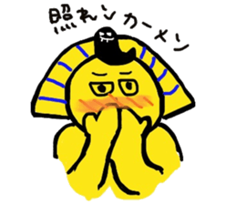 Tutankame-o sticker #327820