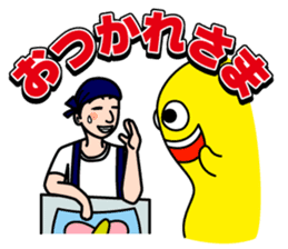 Gin-san of Smoked Roof Tile sticker #328082