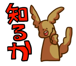 Ezorisu sticker #329504