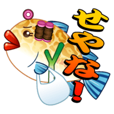 Chin-gyo-Tan sticker #329653