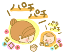 MOTHERS LOVE MESSAGES FOR FAMILY sticker #329687