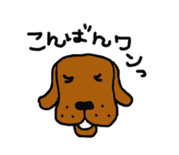 Life of Den-chan sticker #329747