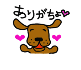 Life of Den-chan sticker #329749