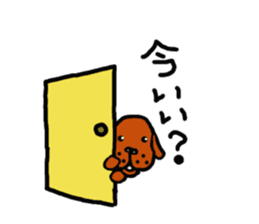 Life of Den-chan sticker #329752