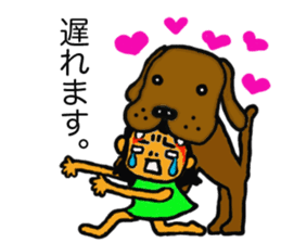 Life of Den-chan sticker #329753