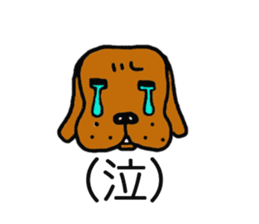 Life of Den-chan sticker #329754