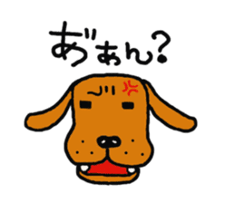 Life of Den-chan sticker #329755