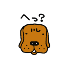 Life of Den-chan sticker #329760