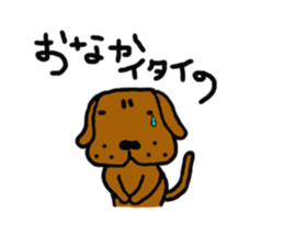 Life of Den-chan sticker #329767