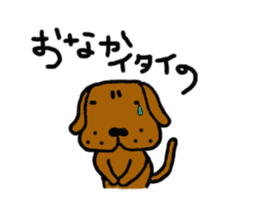 Life of Den-chan sticker #329767