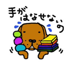 Life of Den-chan sticker #329768