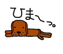 Life of Den-chan sticker #329771
