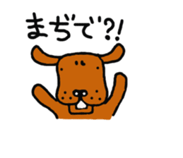 Life of Den-chan sticker #329772