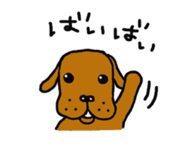 Life of Den-chan sticker #329774