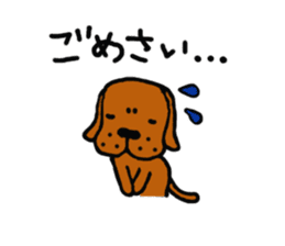 Life of Den-chan sticker #329775