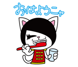 Mariannya sticker #329789