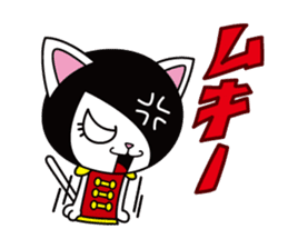 Mariannya sticker #329795